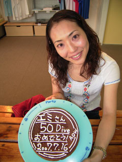 50本記念ケーキ