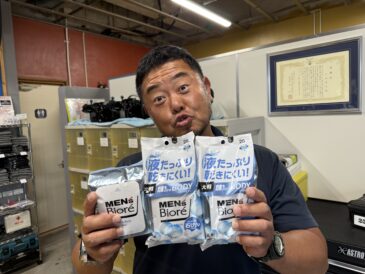 2日目