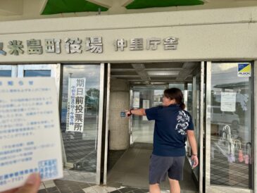 割と激しめ