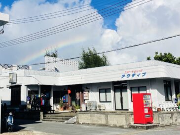 祝AOW合格♪