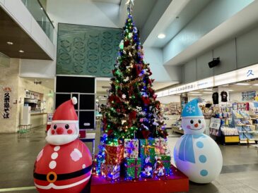 島外からお届け