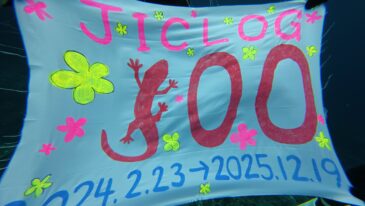 久米島だけで祝100本♪